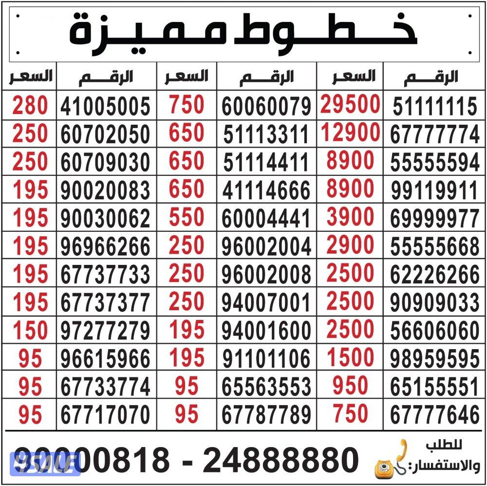 خطوط مميزة مدريد الرقعي5