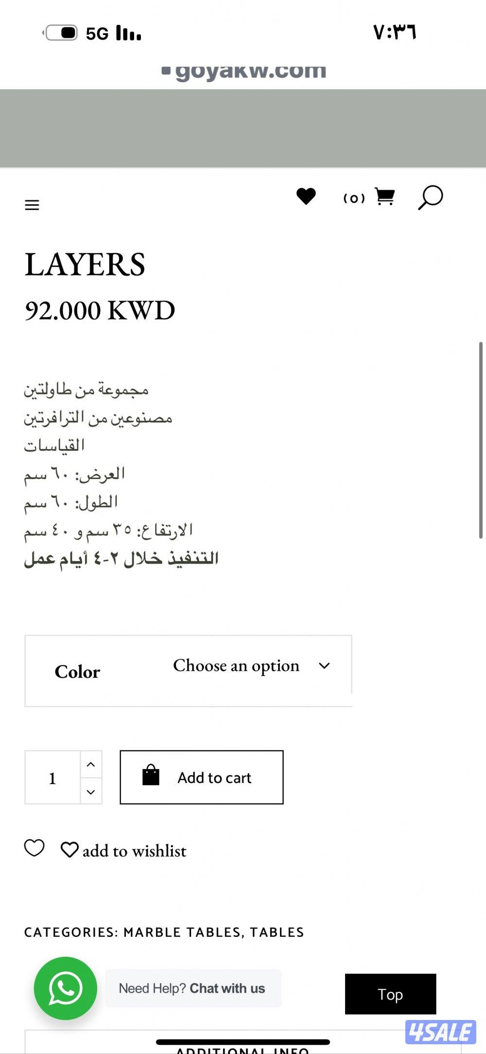 طاولة رخام ترافنتين وسط0