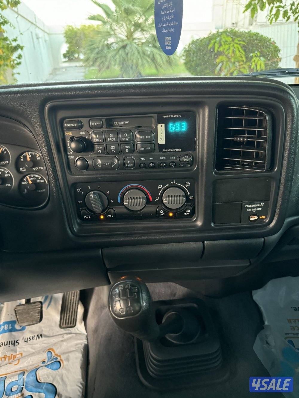 8100 قير عادي3