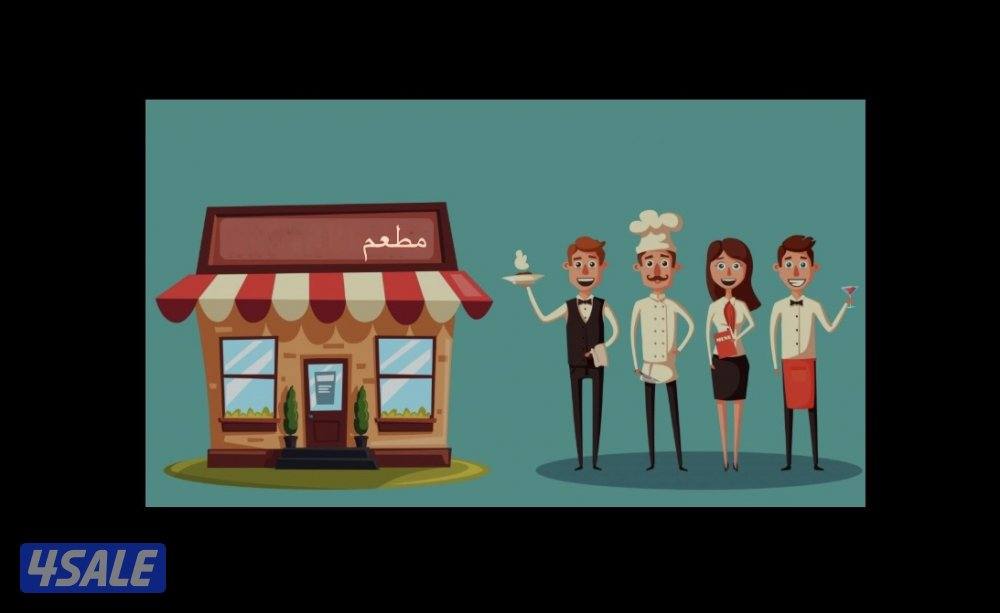 للبيع مطعم مميزاً جداً بالشويخ الصناعيه يصلح لي اي نشاط0