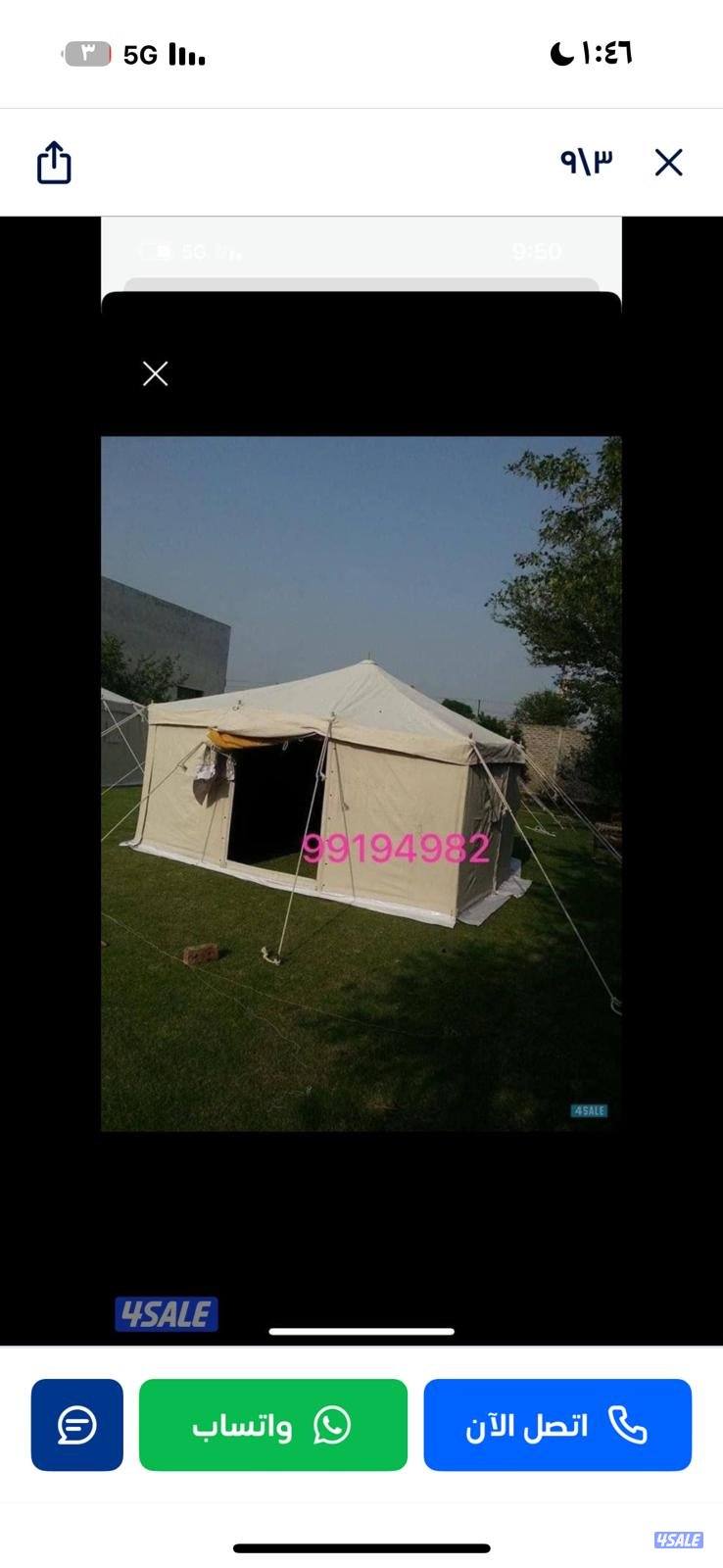 للبيع خيام جديد باكستاني ٣طبقات خام درجه اول ٢٤ ملي5