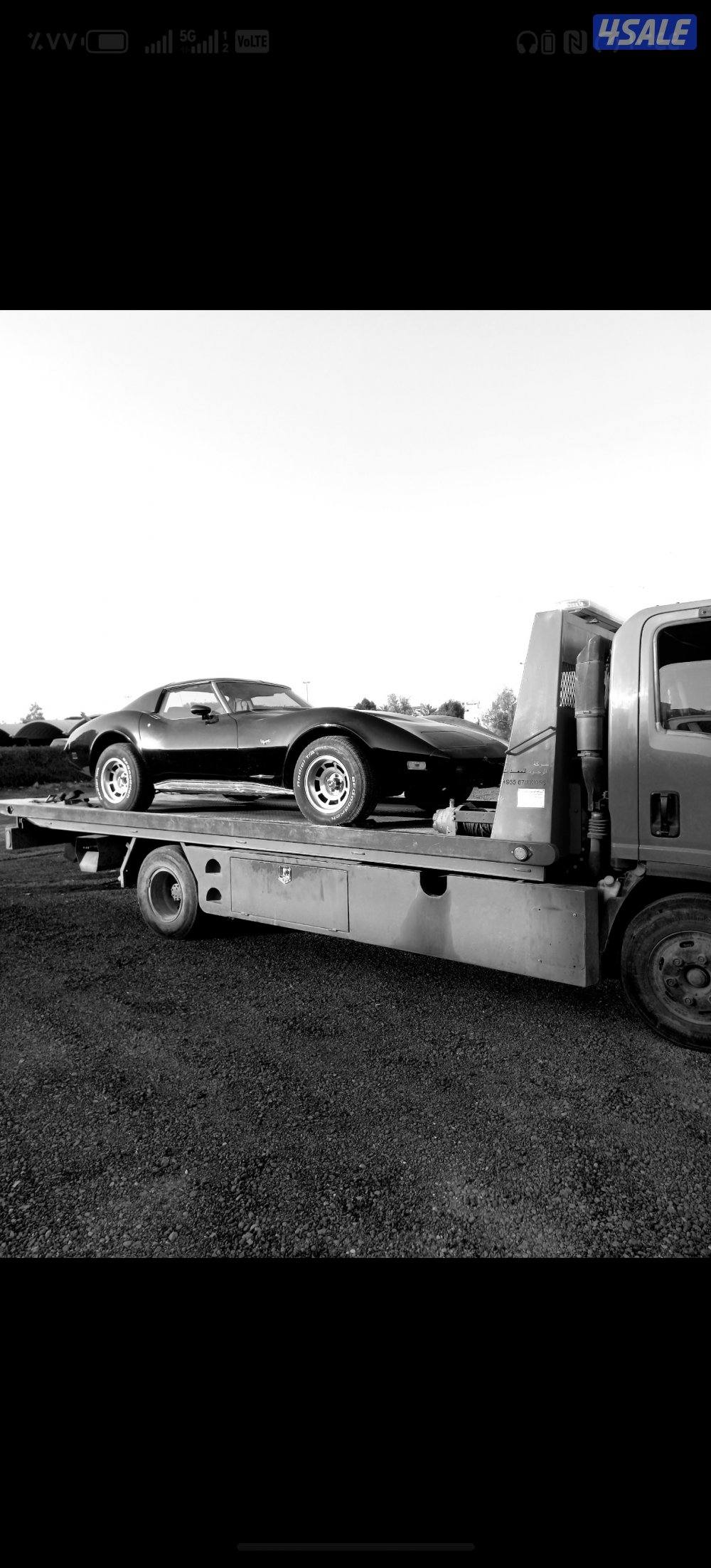 ونش سطحه المطلاع البعدالي1