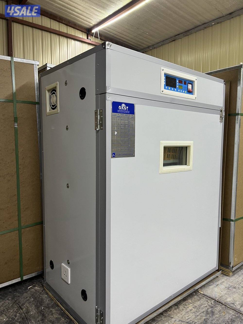 فقاسات الرابطة 2024/2025 المطوره8