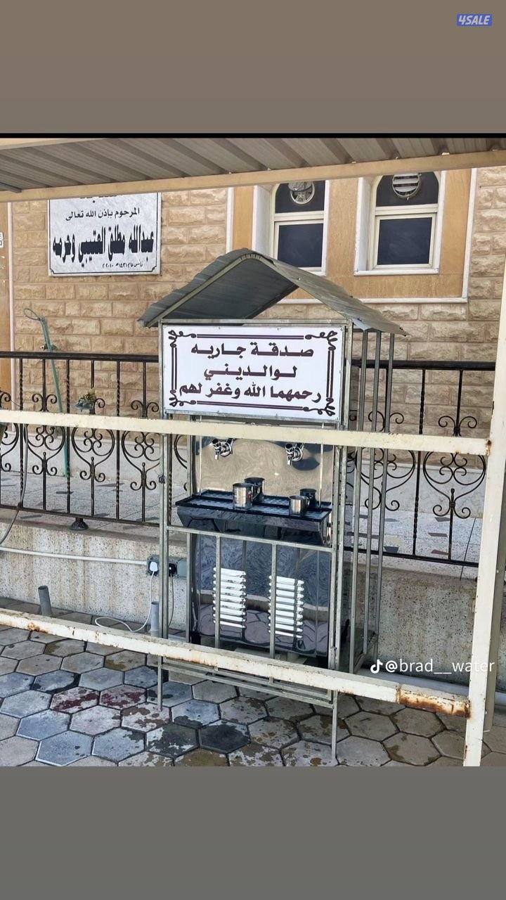 تركيب وبيع برادة سبيل مياه5