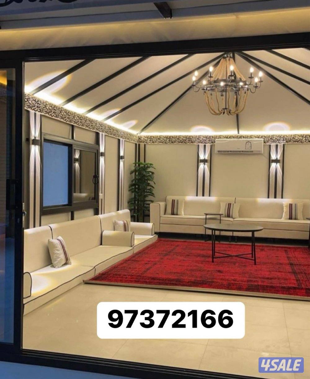 تفصال خیام ديوانية صیف شتاء5