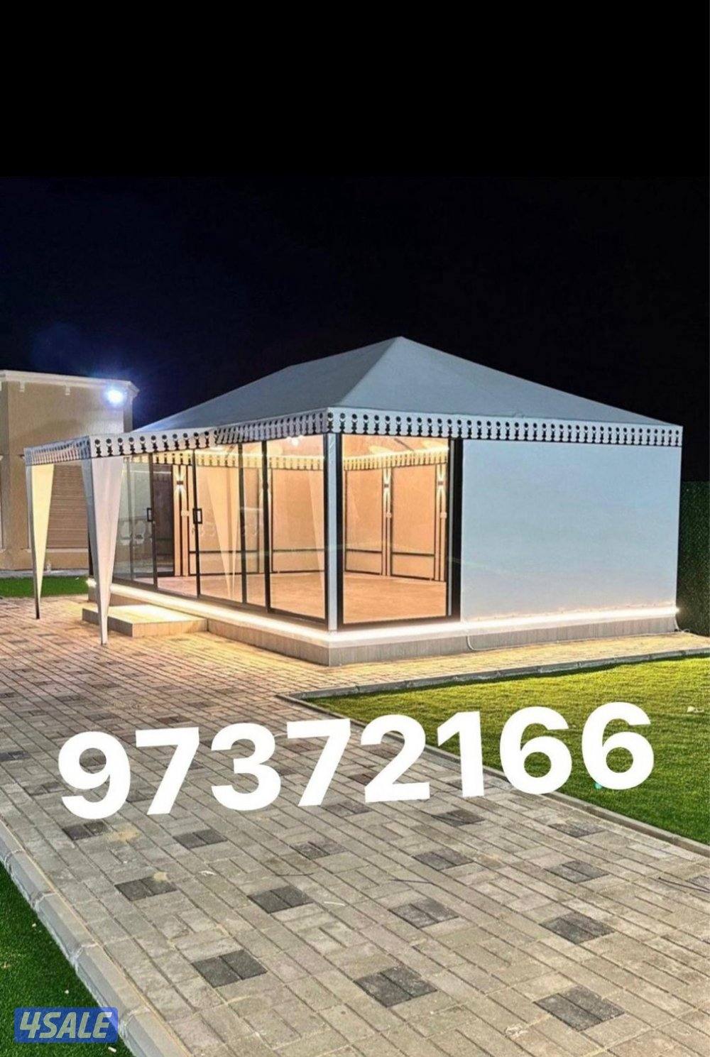 تفصال خیام ديوانية صیف شتاء8