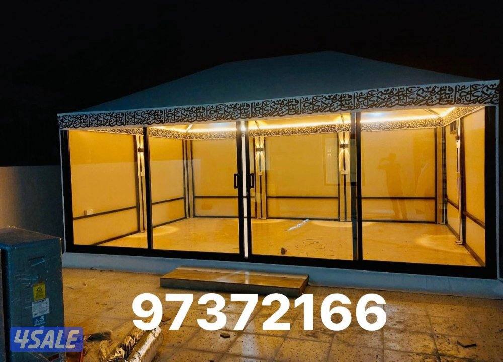 تفصال خیام ديوانية صیف شتاء10