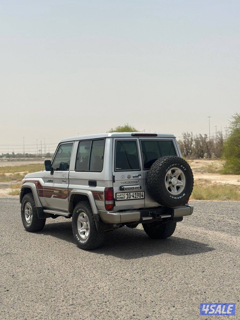 جيب ربع شرط الفحص1