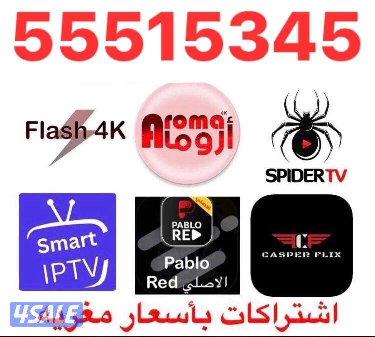 ريموتات تلفزيونات جديدة24ساعة2