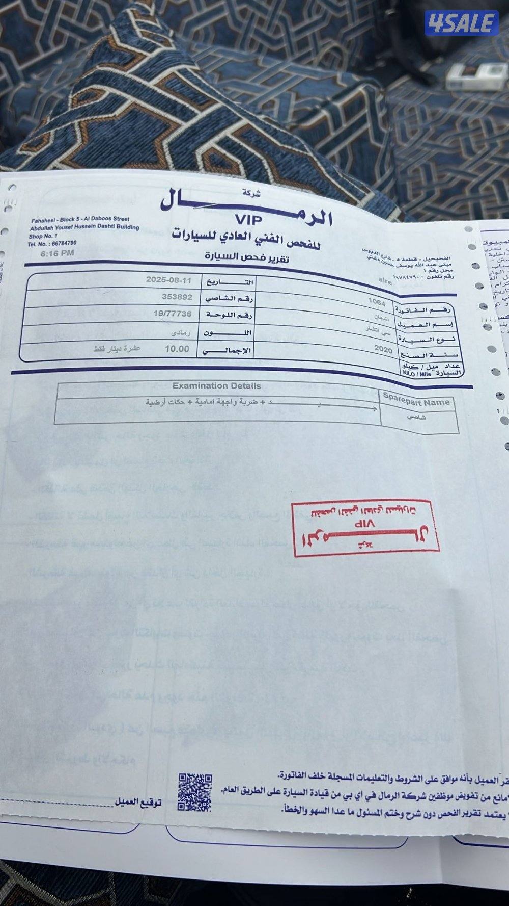 تويوتا سي اتشار6