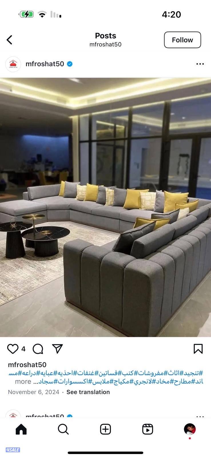 غالريا استايل الضجيج مجمع غاليري15