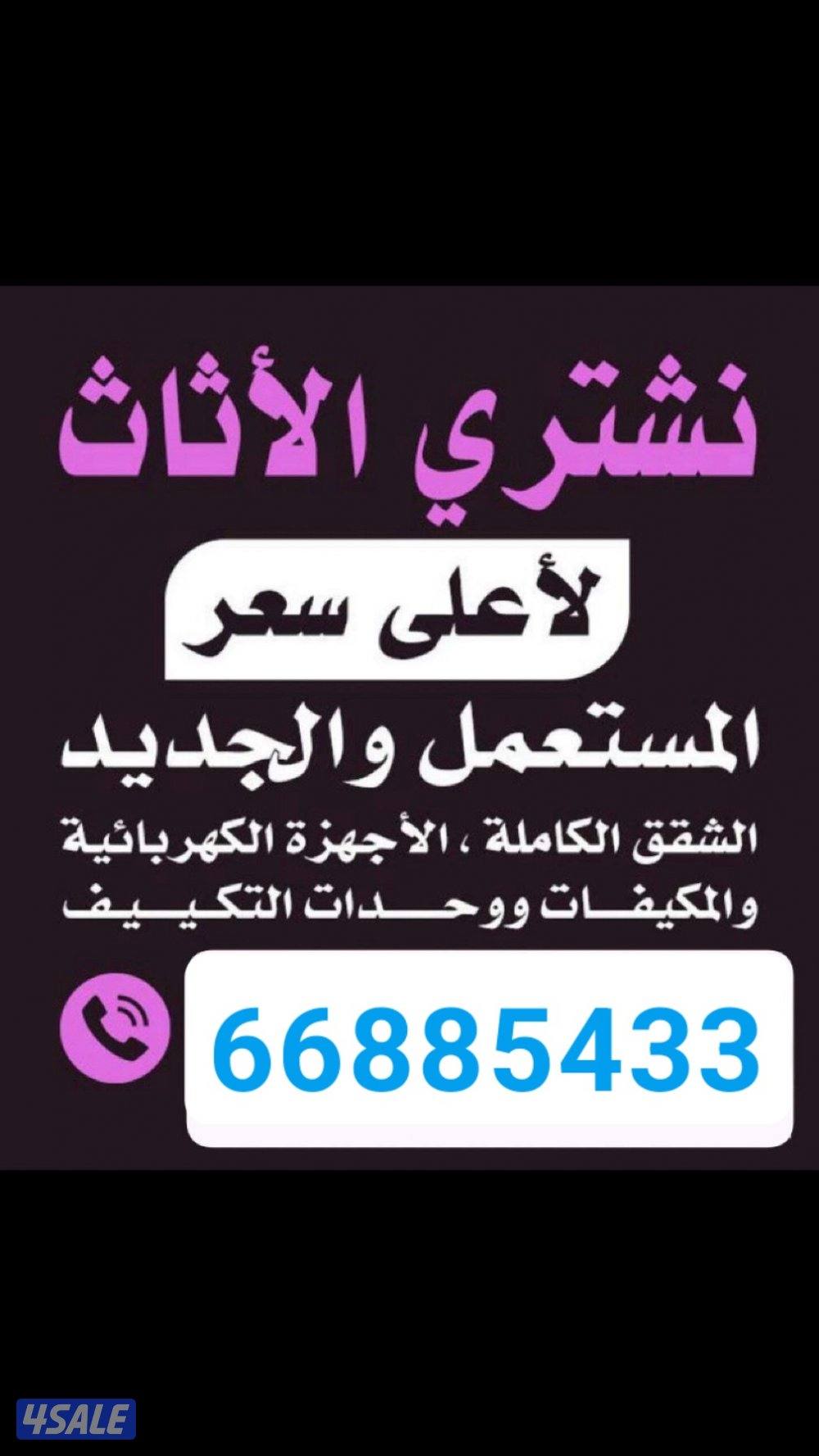 الفراونيه0