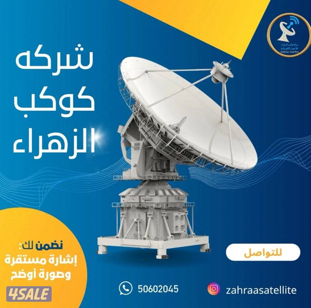 @ستاند@تلفزيون@ستاند@تركيب@فك@نقل@تركيب@ستاند@متحرك@ثابت@ارضي@ريموت@0
