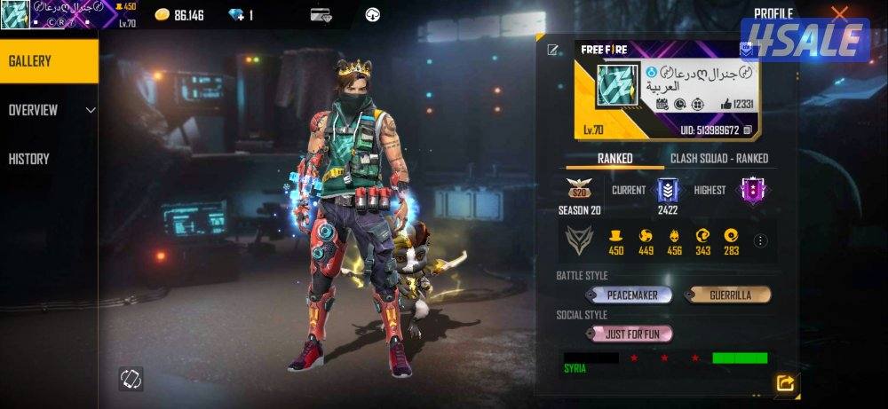 حساب فري فير للبيع مشحون من 80