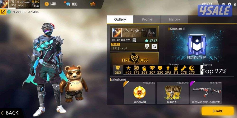 حساب فري فير للبيع مشحون من 81