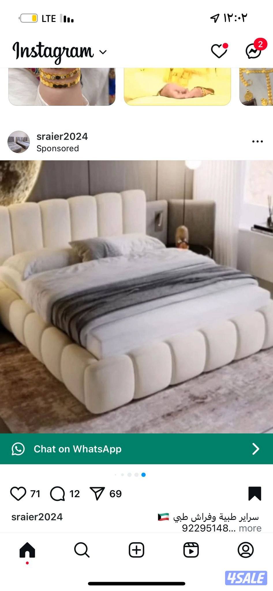 عالم من السراير الحديثة بسعر مناسب.9