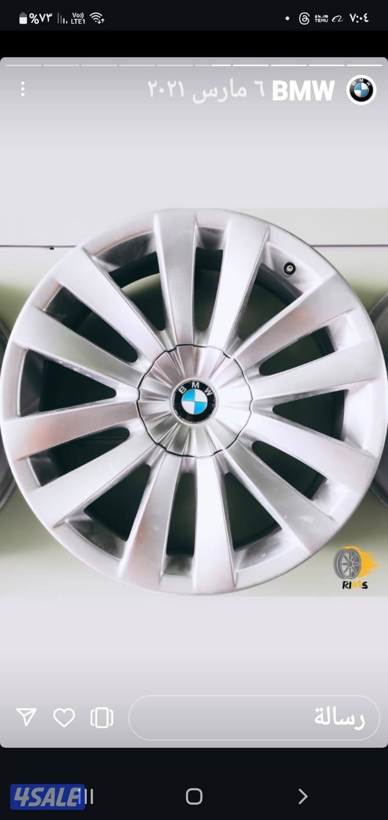 تأمين قطع غيار ورنقات9