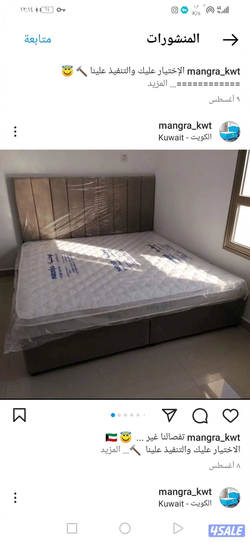 سراير ومراتب طبي جميع المقاسات متوفره نفرين جديد2