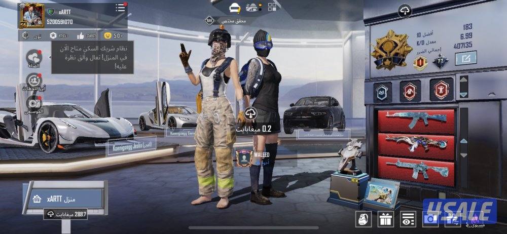 للبيع حساب ببجي0