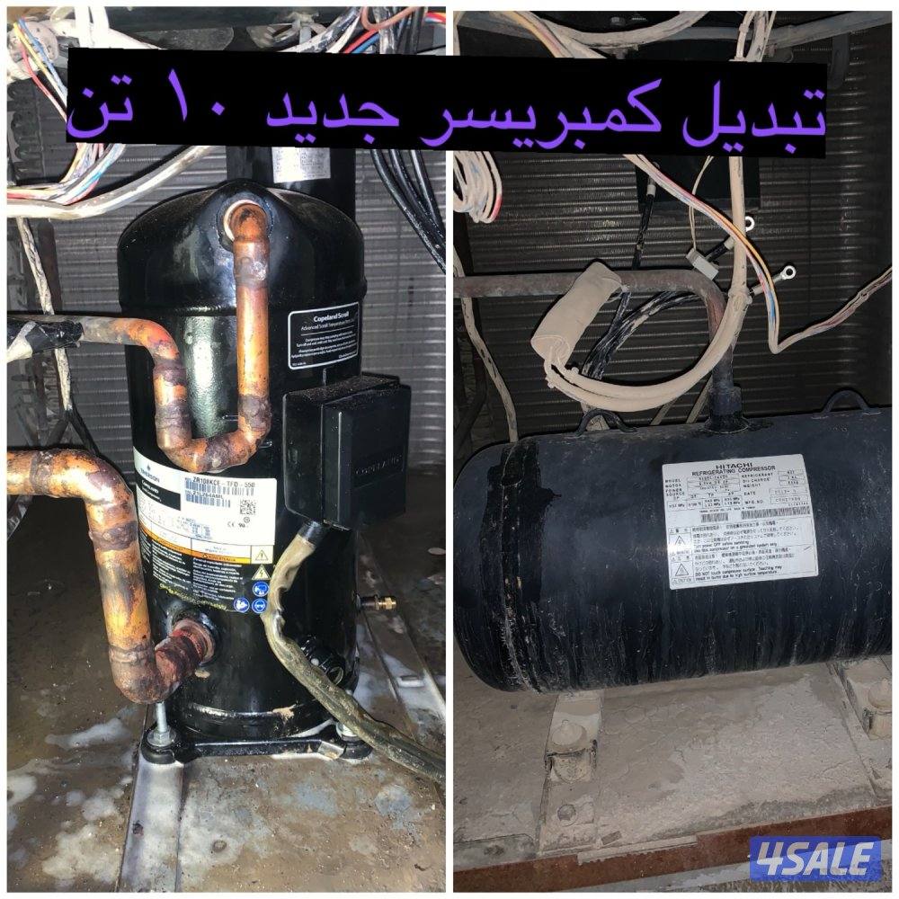 تصليح تكيف مركزى سينترال و تركيب وحدات غسالة أوتوماتيكية1