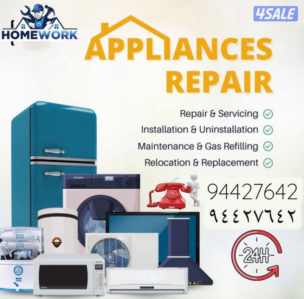 تصليح تكيف مركزى سينترال و تركيب وحدات غسالة أوتوماتيكية2