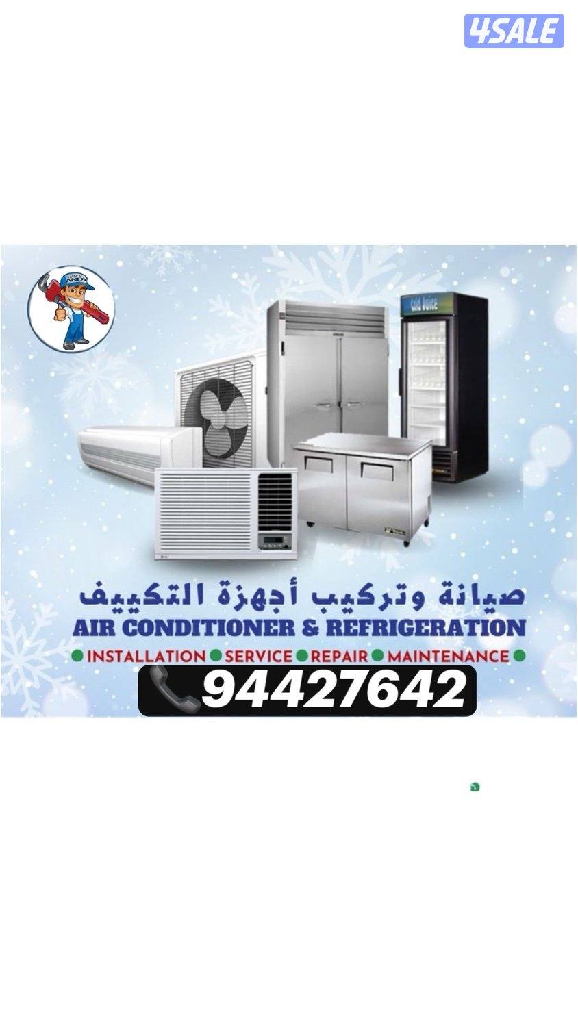 تصليح تكيف مركزى سينترال و تركيب وحدات غسالة أوتوماتيكية3