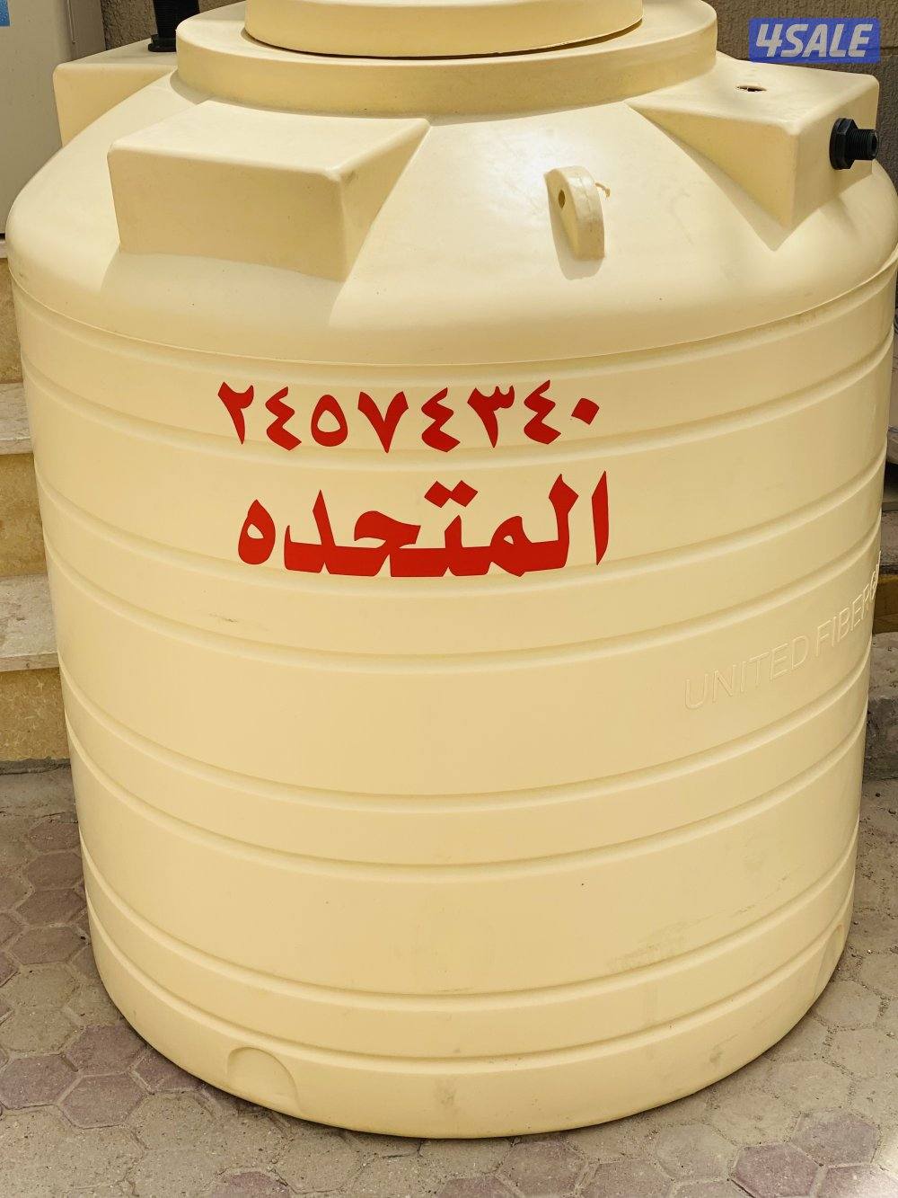 المتحده خزنات مياه بولي ثلين وفايبرجلاس3&4طبقات كفالة 10سنوات7