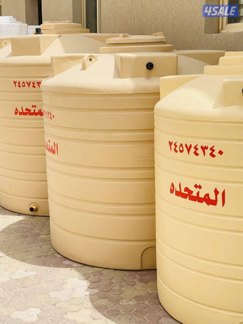 المتحده خزنات مياه بولي ثلين وفايبرجلاس3&4طبقات كفالة 10سنوات8