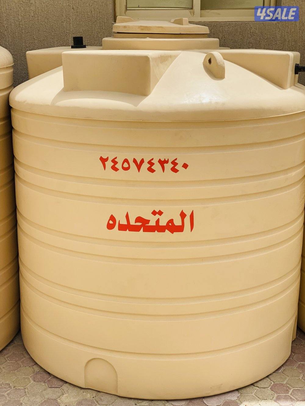 المتحده خزنات مياه بولي ثلين وفايبرجلاس3&4طبقات كفالة 10سنوات10