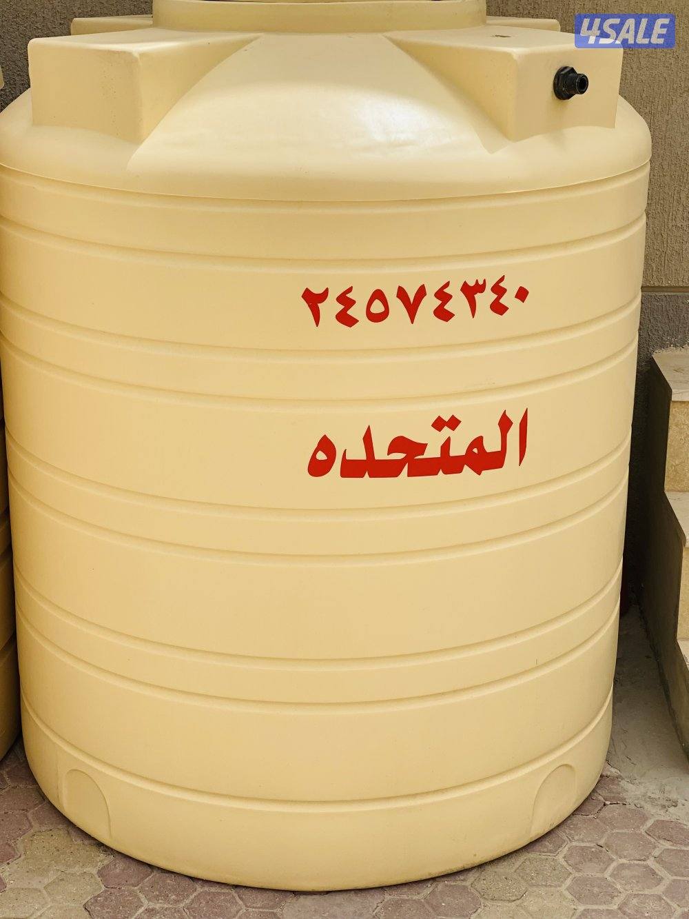 المتحده خزنات مياه بولي ثلين وفايبرجلاس3&4طبقات كفالة 10سنوات11