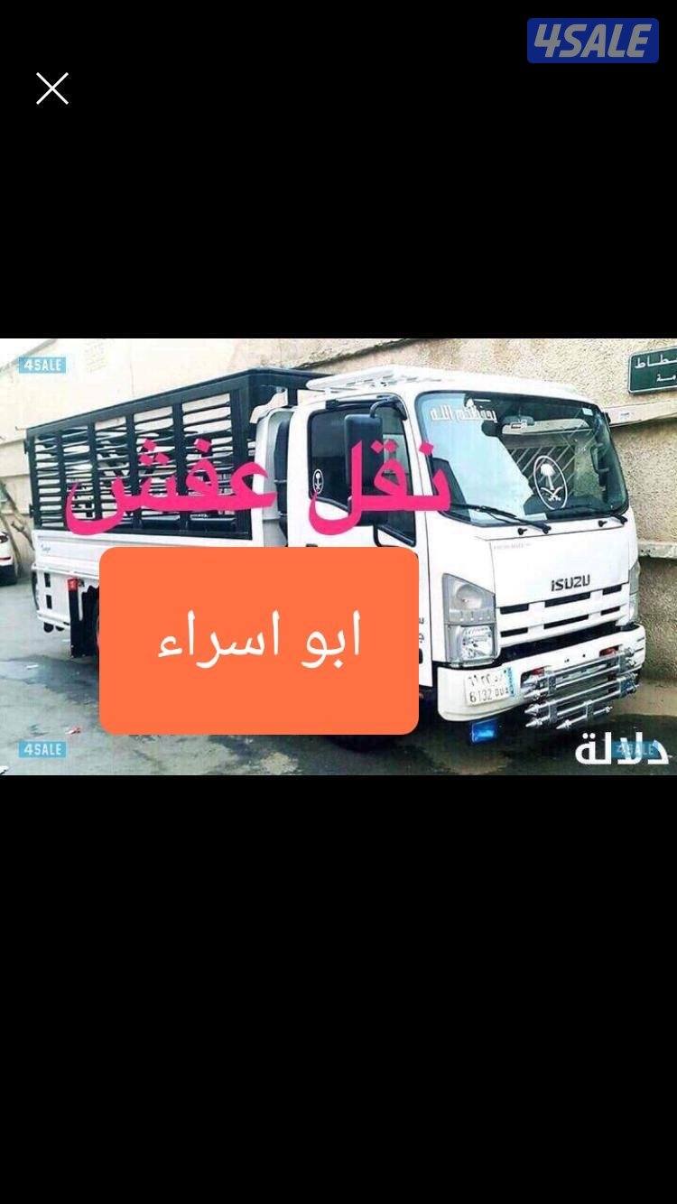 نقل عفش 🏫🏘️🚛 مع فك وتركيب جميع غرف نوم 🛠 جميع مناطق الكويت انسب الأسعار0