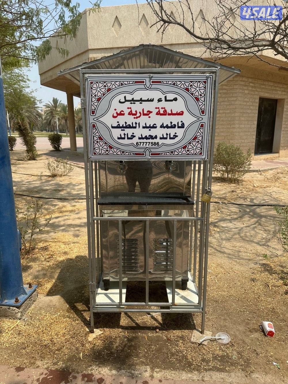 برادات النسر مع كفالة المصنع0