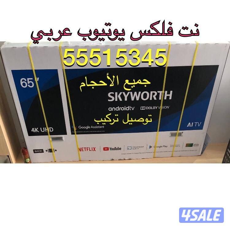 تركيب ستاندات وارفف متحرك وثابت3