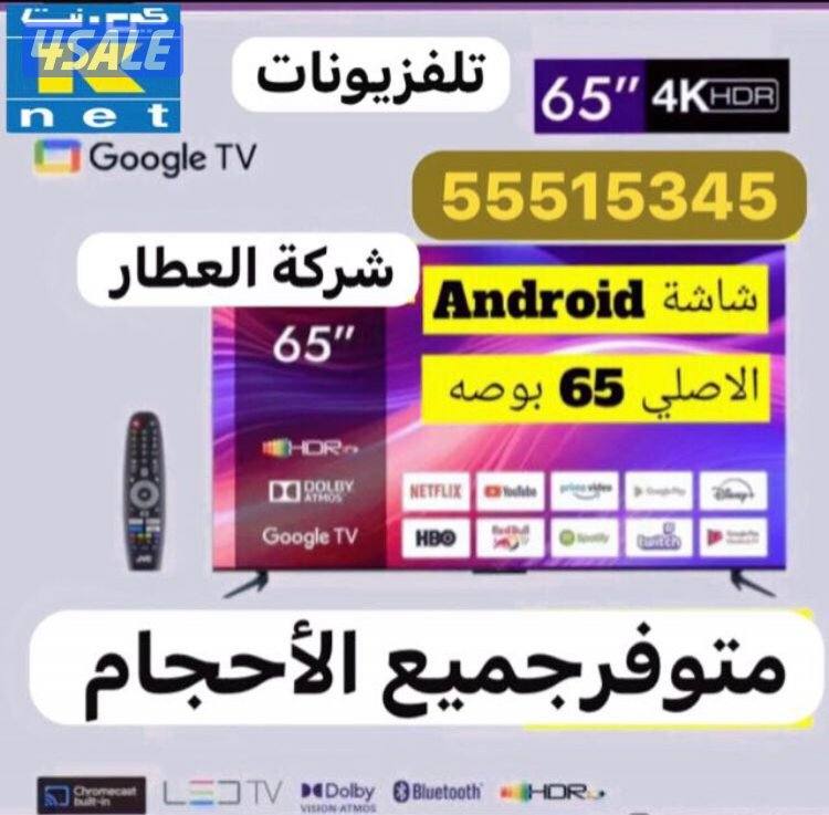 تركيب ستاندات وارفف متحرك وثابت7