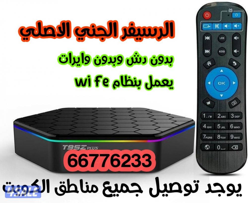 بيع وتركيب جميع انواع الرسيفرات0