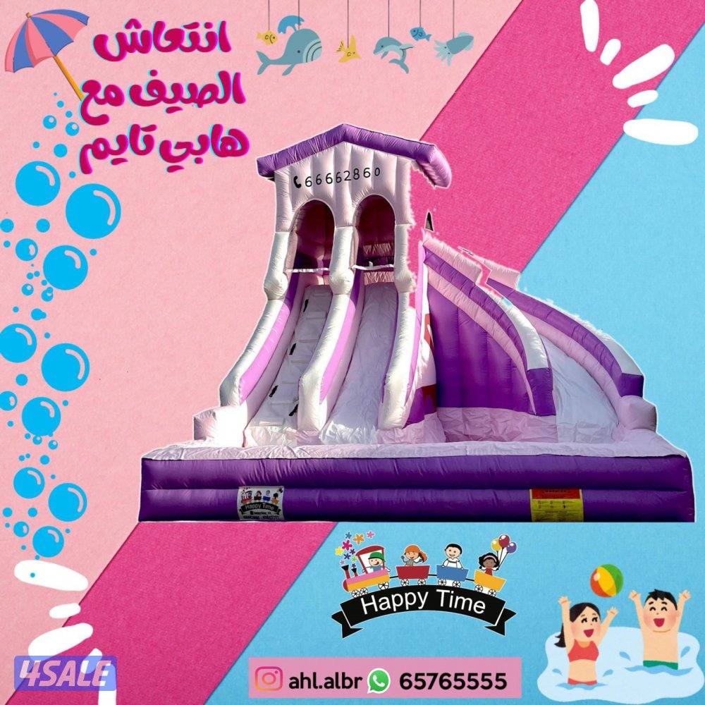 للايجار نطاطيات مائيه و عاديه والعاب بحريه وملاعب صابون جميع الاحجام0