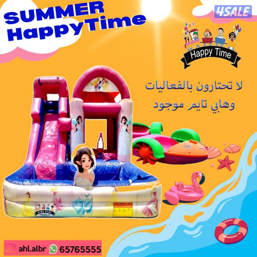 للايجار نطاطيات مائيه و عاديه والعاب بحريه وملاعب صابون جميع الاحجام4