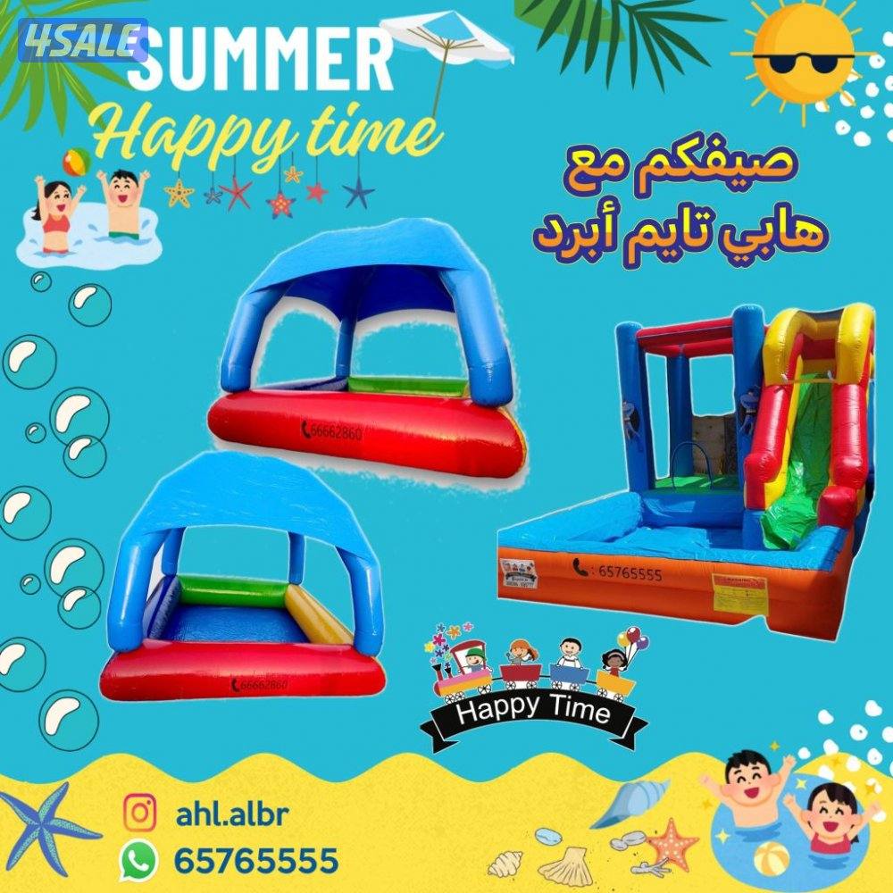 للايجار نطاطيات مائيه و عاديه والعاب بحريه وملاعب صابون جميع الاحجام8