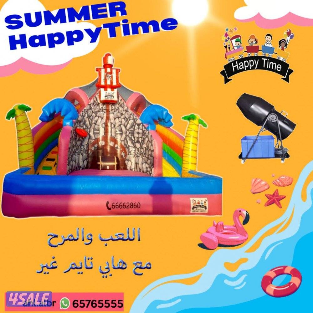 للايجار نطاطيات مائيه و عاديه والعاب بحريه وملاعب صابون جميع الاحجام10