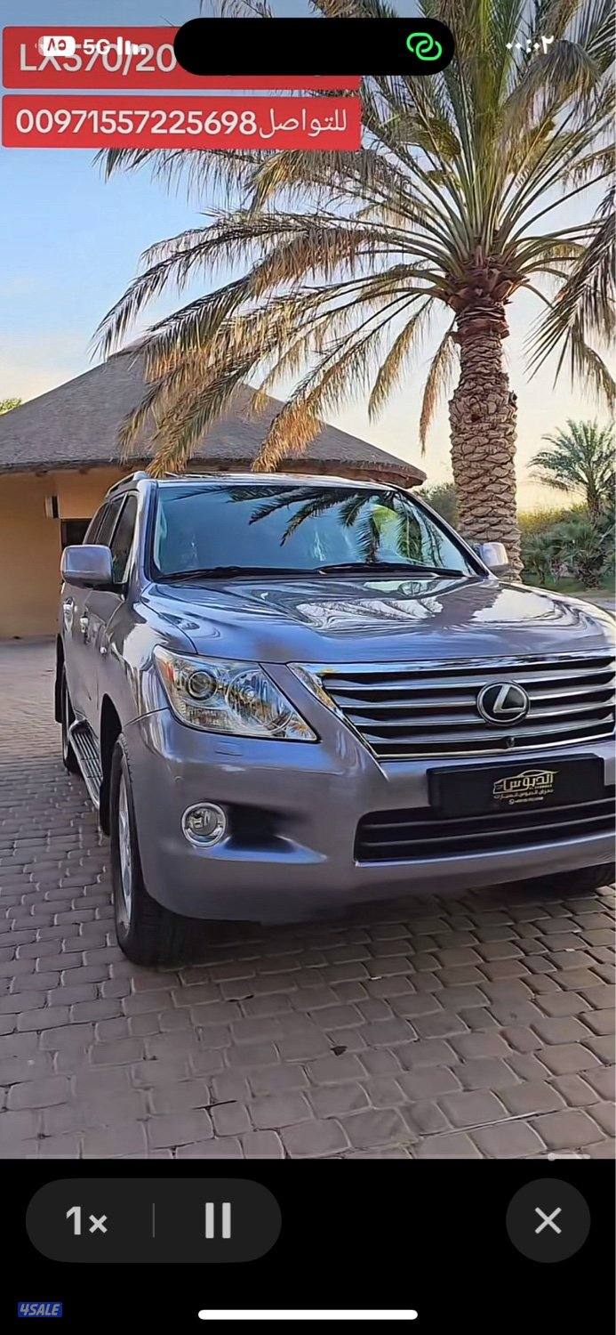 جيب لكزس٢٠١١15