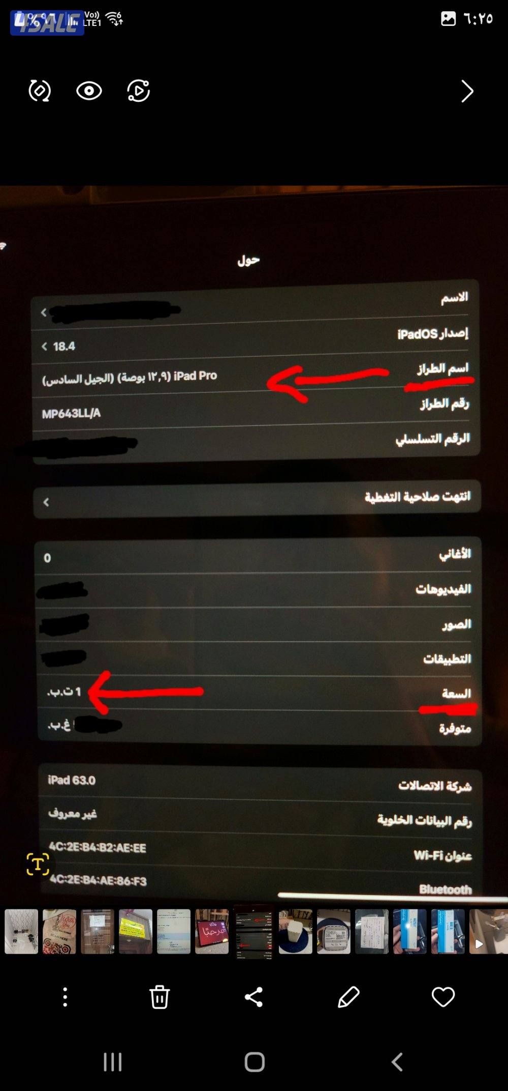 iPad Pro 12.9 M2 1TB1