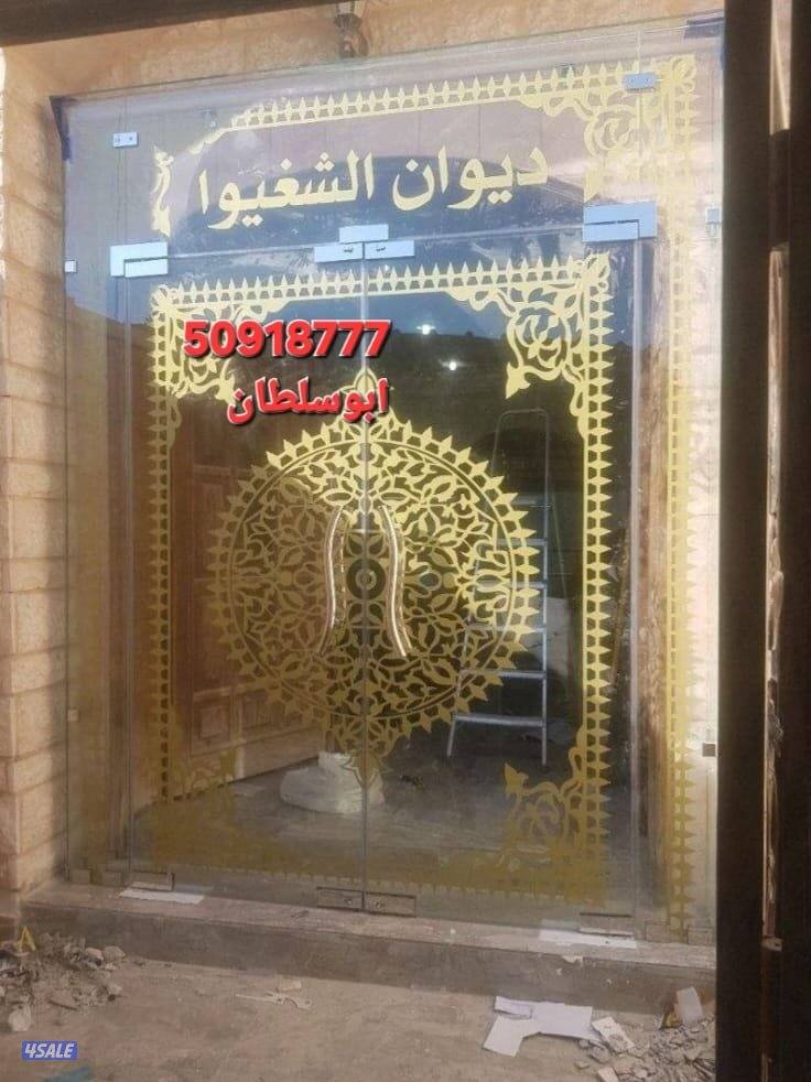 فني زجاج ومرايا وسكريت وبلاستك صلاح5