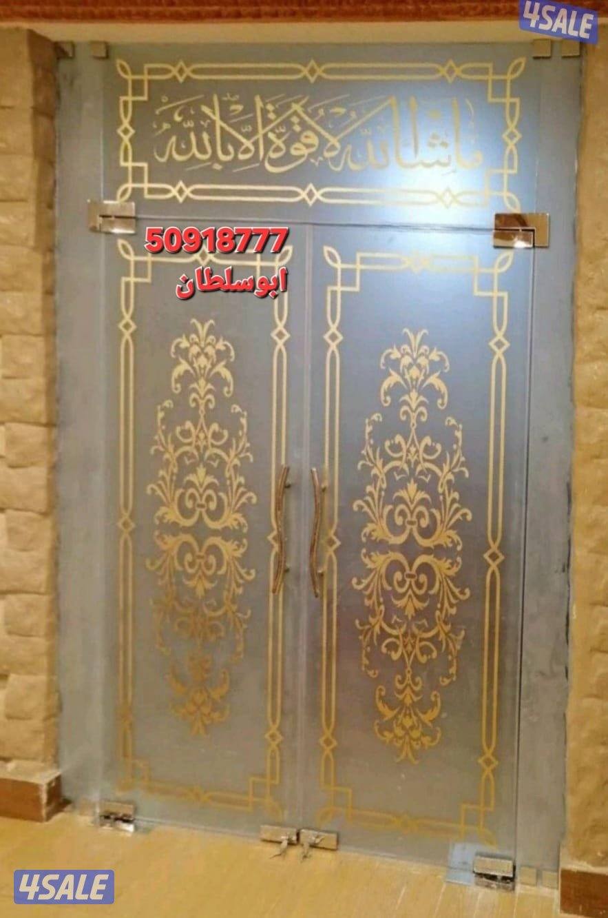 فني زجاج ومرايا وسكريت وبلاستك صلاح8