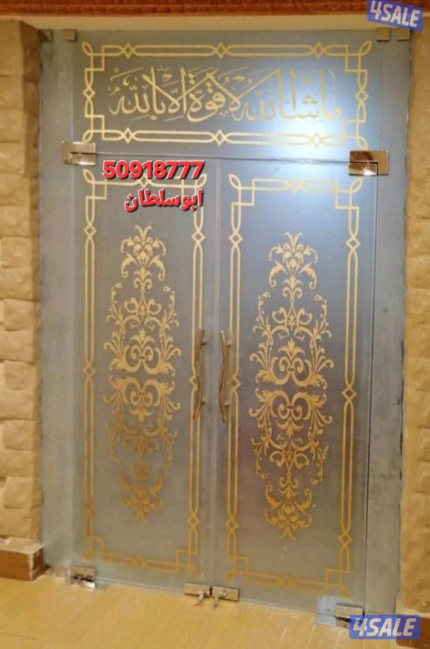 فني زجاج ومرايا وسكريت وبلاستك صلاح14