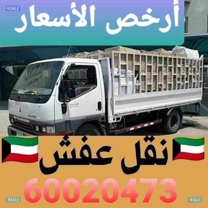 نقل عفش 🛠️ فك وتركيب جميع غرف النوم 🏠ايكيا ميداس صيني0