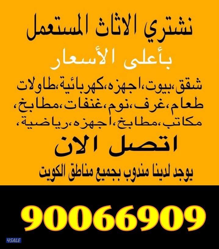 شراء وحدات تكييف شراء مكيفات0