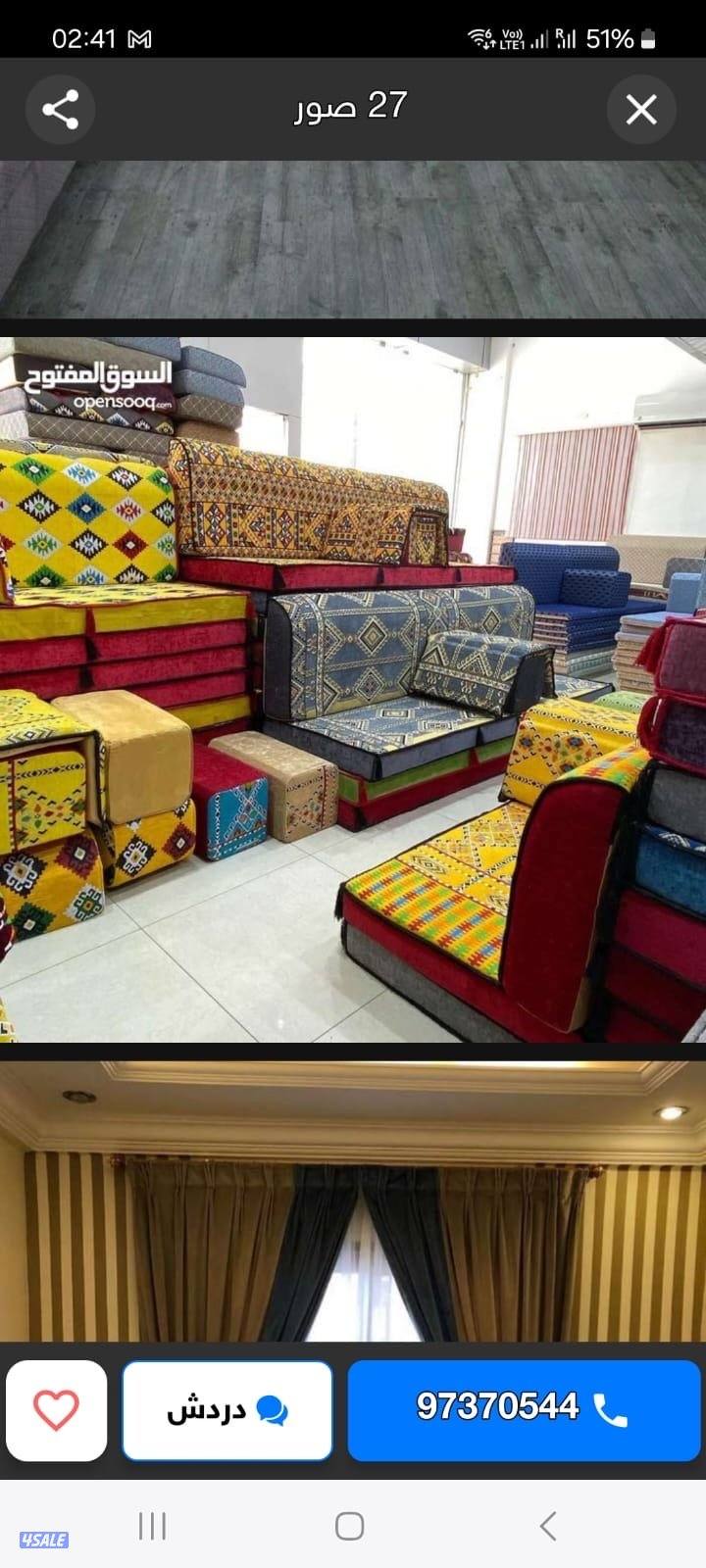 تنجيد وا تفصال وا ستاير وا سجاد14