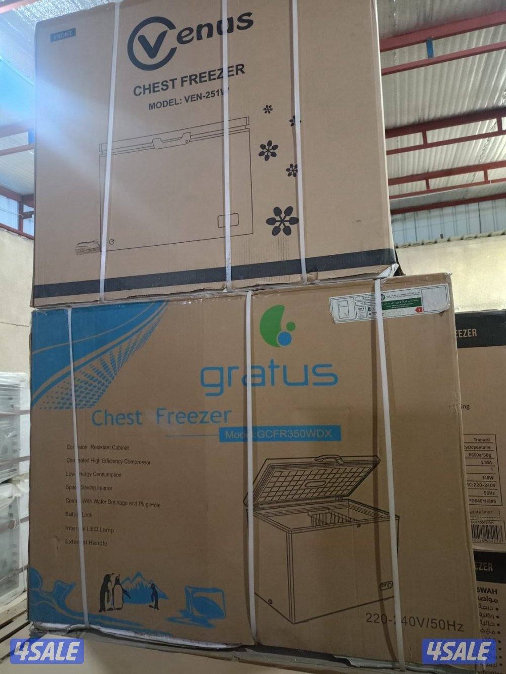 فريزرات وثلاجات للبيع بالكرتون اقل سعربالسوق مع الكفالة والتوصيل فورًا5