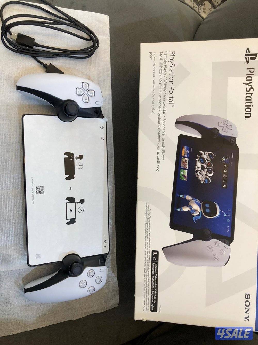 بورتل بلاي ستيشن1