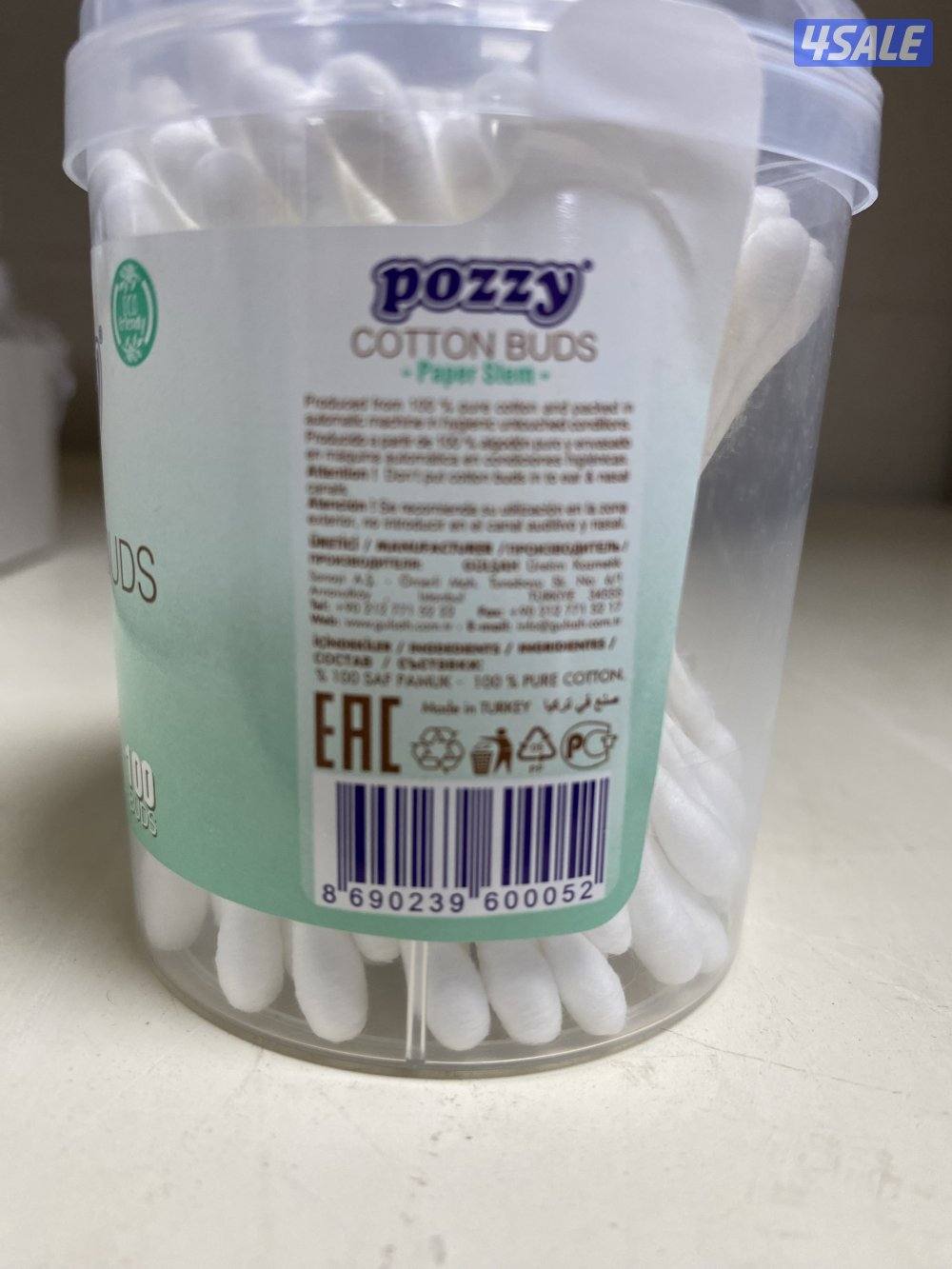 اعواد قطن اذن0